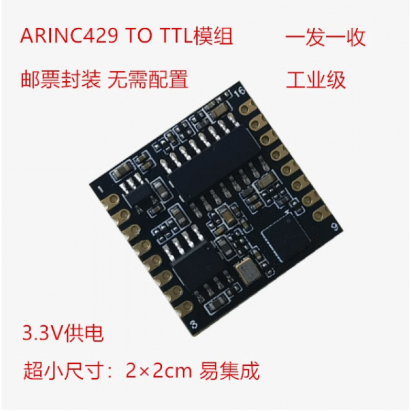 Serial Port 232 To 429 ARINC429 Transceiver Serial Port 232 To 429 ARINC429 Transceiver