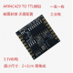 Serial Port 232 To 429 ARINC429 Transceiver Serial Port 232 To 429 ARINC429 Transceiver